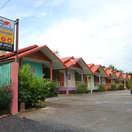 อวบอิ๋มรีสอร์ท #ที่พักภูกระดึง Ban Nong Tum ภายนอก รูปภาพ