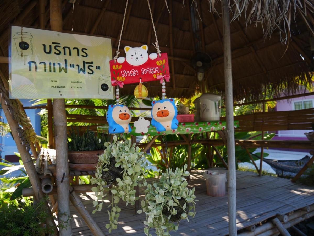 อวบอิ๋มรีสอร์ท #ที่พักภูกระดึง Ban Nong Tum ภายนอก รูปภาพ
